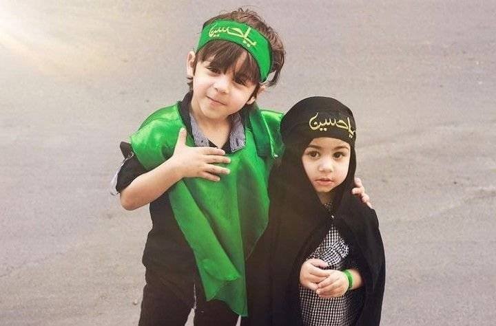 Shia Kids Standing