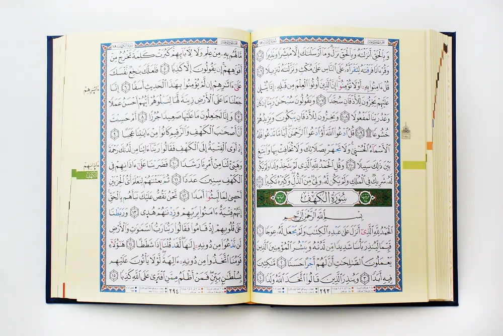 Quran E Majeed in book form