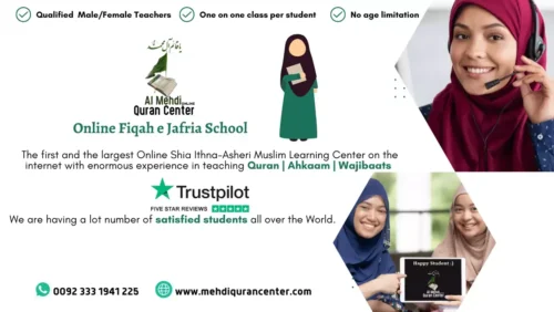 Al Mehdi Online Quran Center - Learn Quran & Fiqh e Jafria with Qualified Shia Teachers