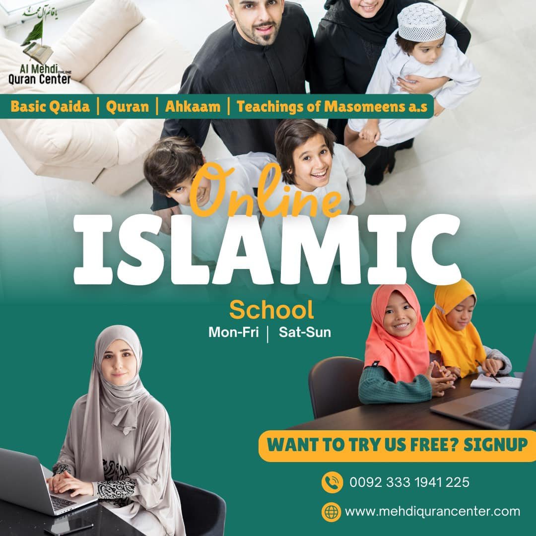 Al-Mehdi-Online-Quran-Center-Shia-Quran-Center-Get-Free-Trail-Classes-with-Online-Shia-Teachers