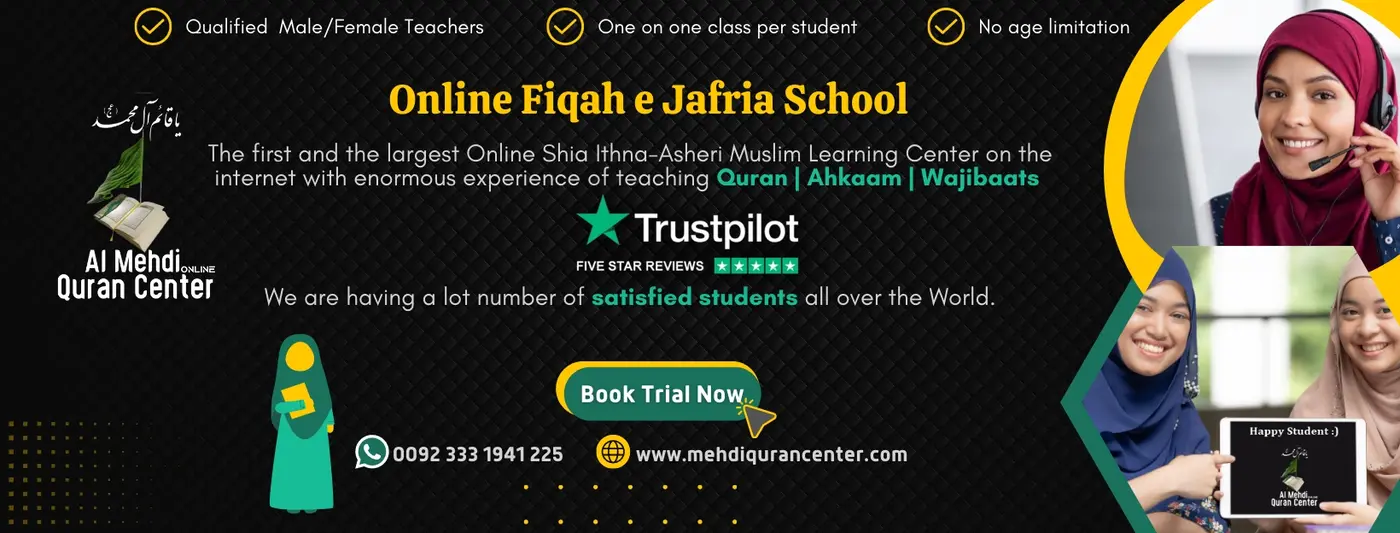  Online Fiqah e Jafria School - Shia Online Quran Center-Al Mehdi Online Quran Center - Book Free Trail Classes
