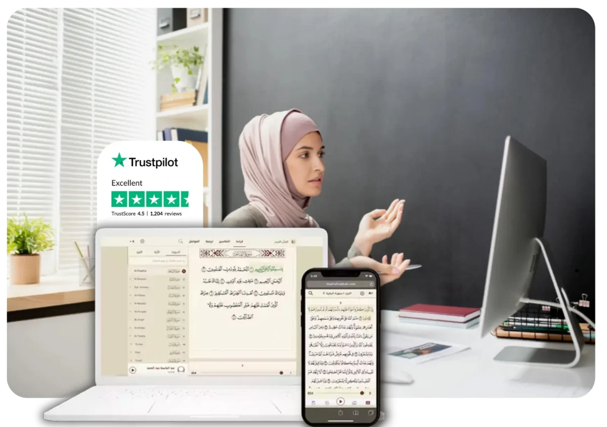 Welcome to Al Mehdi Online Quran Center, where we offer comprehensive Shia Islamic education in the comfort of your home. Our center is dedicated to providing high-quality online Quran classes and Fiqh e Jafria teachings. We cater to Shia Muslims across the world, including those in the United Kingdom, United States, Canada, Australia, and more.