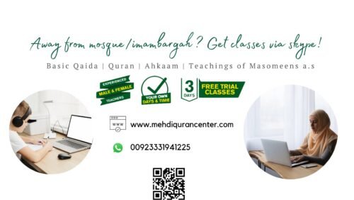 Shia Online Quran Center - Al Mehdi Online Quran Center - US UK Canada Australia