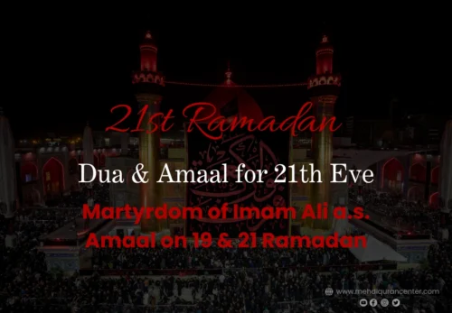 Ramadan 21st Day Dua & Amaal for 21st Eve