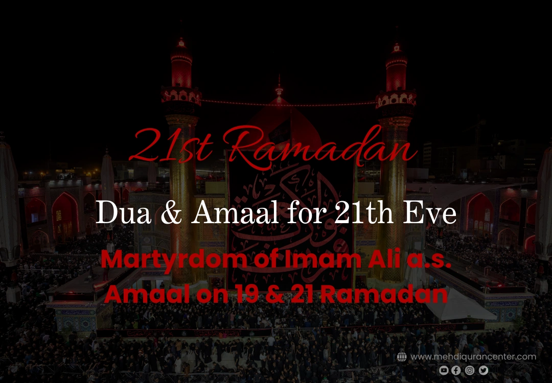 Ramadan 21st Day Dua & Amaal for 21st Eve