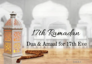 Ramadan 17th Day Dua & Amaal for 17th Eve