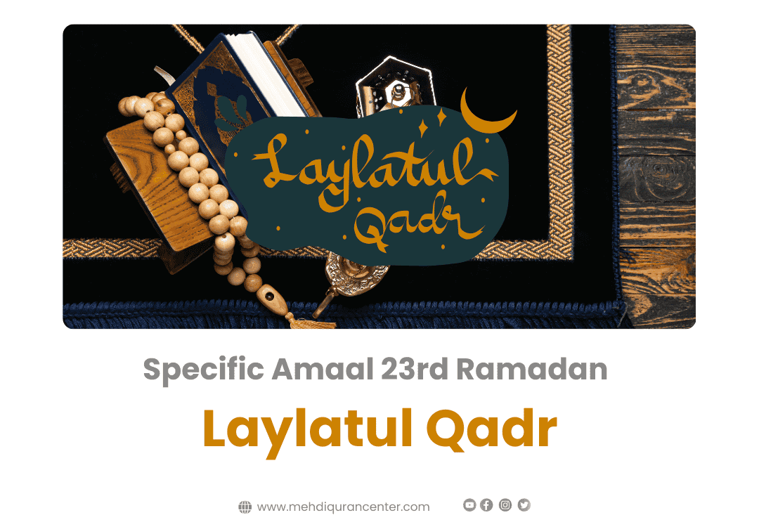 Laylatul Qadr