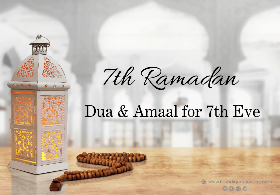 Ramadan 7th Day Dua & Amaal