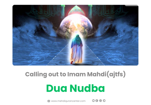 Dua Nudba