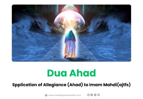 dua-e-ahad