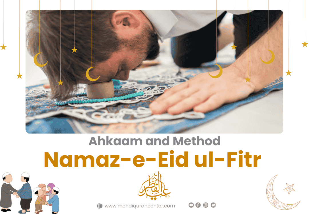 Namaz-e-Eid-ul-Fitr: Full Method with Arabic Surahs (According to Fiqh-e-Jafria - Shia Islam)