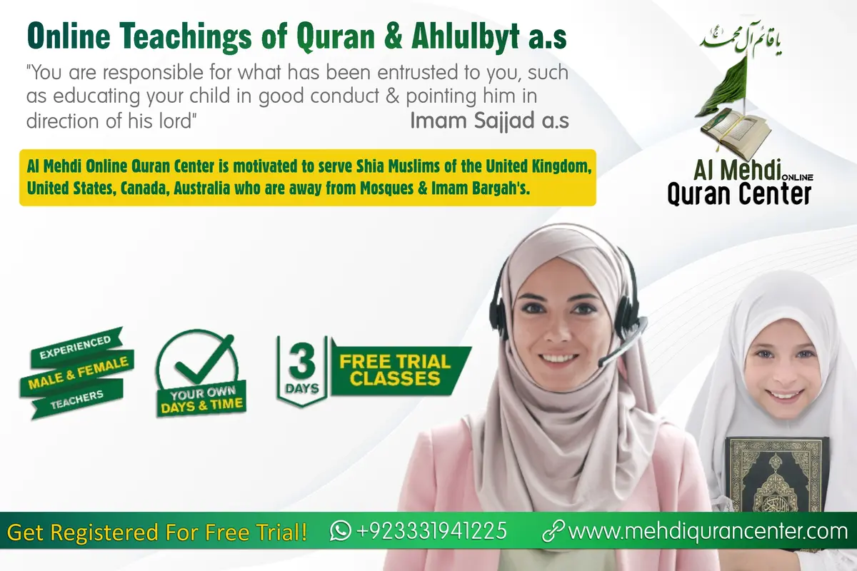 Qualified Fiqah e Jafria Teachers Online - Qualified Shia Teachers Online - Al Mehdi Online Quran Center