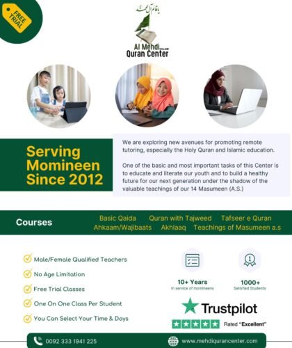 We're glad you're here at the best Quran coaching center. Looking for a trustworthy teacher to help you understand Islamic principles? We simplify learning for you in a few easy steps. Enroll Right Now! We are serving Shia Muslims in the UK (United Kingdom), USA (United States of America), Canada, Australia, Germany, Sweden, France, Spain, Newzealand, France, UAE (United Arab Emirates) & all over the world. We take classes via Skype & Zoom. Since 2012 we have served 50000+ Shia Muslims families with our online classes. Our main courses are: Basic Qaida, Quran with Tajweed, Shia Islamic Studies, Ahkaam & Wajibaats Take One on one classes per student, so the class comes with better concentration. You will get a dedicated teacher for you or your child. There is no age limitation. First, we will arrange free trial classes for you & when you will be satisfied with your teacher, we will start taking regular classes. We have the most expert Shia Online Teachers (Qari). All of our teachers are well-qualified fiqah e jafria (Shia) scholars. Looking for Shia Online Teacher? Just have a trial with us & continue with us only when you are fully satisfied.