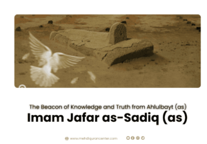 Imam Jafar as-Sadiq (as