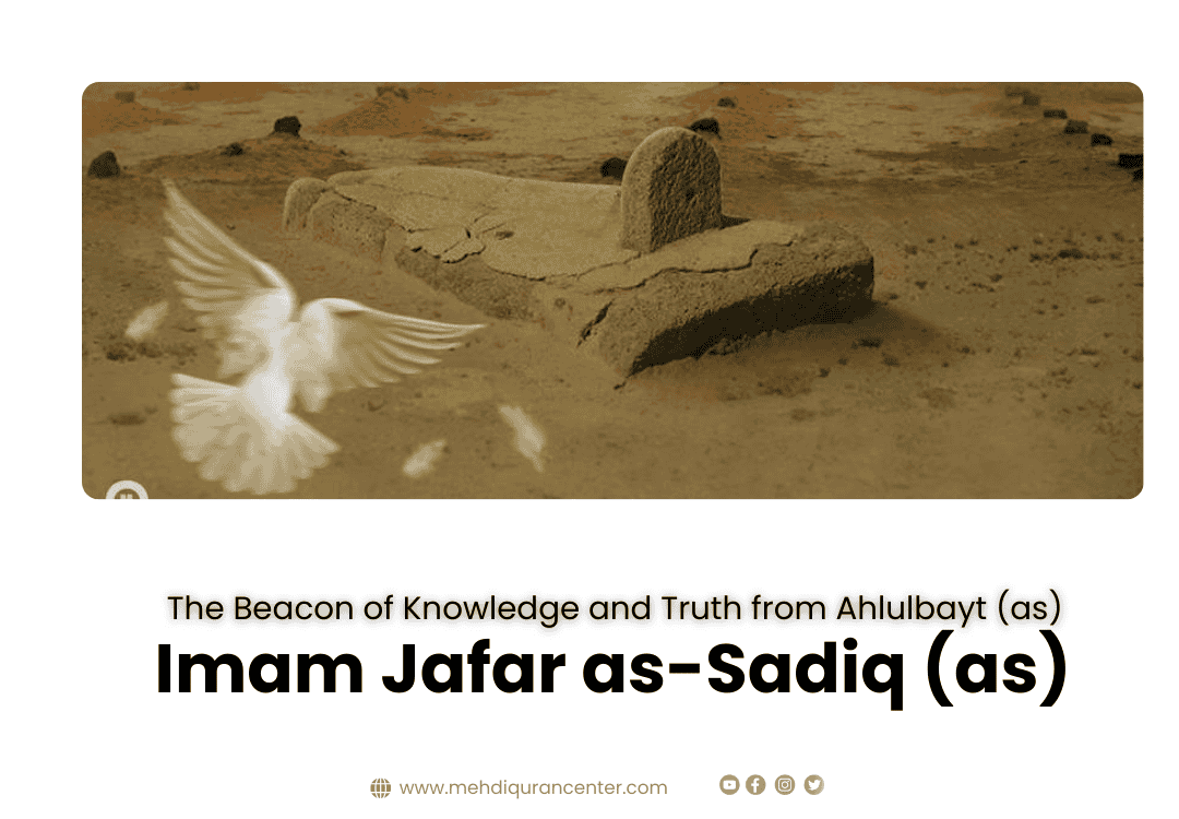 Imam Jafar as-Sadiq (as