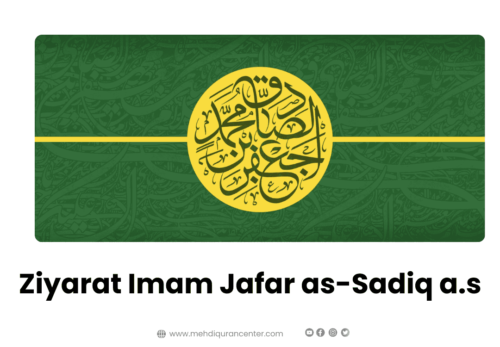Ziyarat Imam Jafar as-Sadiq (a.s)