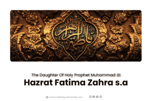Hazrat Fatima Zahra s.a