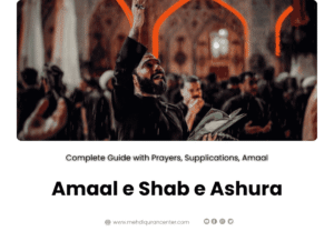 Amaal e Shab e Ashura (10th Muharram) – Complete Guide with Prayers, Supplications & Rewards