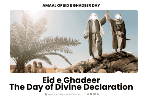 Eid e Ghadeer: The Day of Divine Declaration - Amaal of Eid E Ghadeer Day