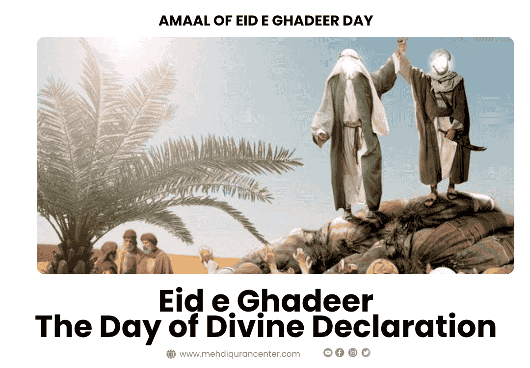 Eid e Ghadeer: The Day of Divine Declaration - Amaal of Eid E Ghadeer Day