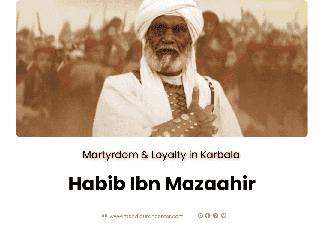 Surah al-Fatiha Bismillahir Rahmanir Raheem Today is the 5th night of Muharram. Our majaalis continue. We will recite more nawhas to mourn the great loss in Karbala. Our eyes will shed more tears and our matam will increase. Day-by-day, the scene in Karbala is changing. More and more soldiers join the enemy's camp. Thousands have gathered to kill Husayn, the grandson of the Holy Prophet. Bibi Zainab said to her brother: “Brother Husayn! Thousands of soldiers are gathering to fight you. We have hardly 72 men with us. Do you not have anyone to come to your help?” Imam Husayn replied: “My sister Zainab, many wanted to join me during the journey from Medina to Karbala. I politely discouraged them because their intention was not truthful. Many joined and have run away during the journey because they were scared of dying. Zainab! My sister! Falsehood can buy many supporters, but truth has only a few friends. The soldiers on the other side have been bought. They prefer happiness in this world than in the world hereafter. My 72 truthful men prefer happiness in the world hereafter and that is why they are with me.” That night, Imam Husayn wrote a letter to his childhood friend, Habib Ibn Mazaahir, who was in Kufa. Kufa was blocked off and nobody was allowed to leave. Habib Ibn Mazaahir did not know the whereabouts of Imam Husayn until the letter arrived at his house. At the time he was having breakfast with his wife and a young son. Habib read the letter from Husayn. He kissed it, and tears began to flow from his eyes. His wife asked him what was wrong. Habib said: “I have received a letter from my master, Husayn. He has asked me to join him in Karbala. Yazid's soldiers have surrounded him and are after his life.” Habib's wife replied: “Habib! Your childhood friend has called you. Your master needs your help. What are you waiting for? Go Habib, before it is too late!” Habib's worry was how to escape from Kufa without being seen. He instructed his slave to take his horse to a farm outside the city and to wait for him there. The slave obeyed. The slave took Habib's horse to a farm outside the city and waited for his master. As Habib was delayed, the slave began talking to the horse: “O horse! Master Husayn is in trouble. He needs help. He has asked my master Habib to join him. Master Habib is late. Horse, if he does not manage to escape from Kufa, I will ride on you and go to Husayn's help.” At Asr time, when most men were at the mosque, Habib escaped to the farm. He quickly mounted his horse and said to his slave: “Go, my friend, Go! I am freeing you from my services.” But the slave pleaded: “Master! You are not being fair. I have served you faithfully for years. Now, I have a chance to serve the son of Bibi Fatimah, and you are asking me to go. Why are you denying me a place in Heaven?” Habib was moved by the words of his slave. Pleased to hear his loyalty and understanding of truth versus falsehood, Habib allowed him to come along. Together they galloped towards Karbala. Habib reached Karbala late in the evening. Imam Husayn greeted him with great affection. Bibi Zainab heard that Habib had arrived. She asked her maid Fizza to convey her greetings to Habib. When Habib heard this, he screamed out in grief and anger. He threw his turban to the ground, slapped his face, and cried: “What a sad day! What has happened to the household of Bibi Fatimah? The princess! Granddaughter of the Holy Prophet, the daughter of ‘Ali and Fatimah is sending her greetings to an ordinary person like me! Yazid! You beast, you tyrant! What have you done to the household of Bibi Fatimah?” Days and nights of Muharram passed, and ‘Ashura came. At dawn, ‘Ali Akbar gave Adhan for the last time. Yazid's soldiers blew the trumpets of war. One by one, Husayn's companions entered the battlefield and sacrificed their lives for Islam. Husayn, ‘Abbas, and ‘Ali Akbar were busy collecting the bodies of the martyrs. Between Dhuhr and Asr, Habib Ibn Mazaahir came to Imam Husayn and said: “My Master, Husayn, allow me to go to the battlefield. Let me sacrifice my life for Islam.” Imam Husayn said: “Habib, my childhood friend. Stay with me. You give comfort to me, my friend.” Habib insisted. Eventually, Imam Husayn granted him permission. He mounted Habib on a horse and sent him to the battlefield. Habib fought bravely, but he was finally overpowered. He fell to the ground. An enemy soldier approached and cut off his head. All the martyrs of Karbala had their heads severed, but Habib's was the first. Unlike others, Habib's head was not placed on a spearhead. Instead, it was tied to a horse and dragged across Karbala. Later in Shaam, Habib's head was still tied to the horse's neck. A young boy named Qasim followed the horse wherever it went. One day, the man riding the horse asked: “Why are you following me around? What do you want?” Qasim simply stared at the head. The man asked again: “Why are you staring at the head?” Qasim replied: “This head is the head of my father, Habib Ibn Mazaahir. Please give it to me so that I can bury my father's head.” Habib's head seemed to speak to his son: “My son Qasim, you are thinking of burying my head. What about the head of Husayn on that spearhead?” Inna Lillahi Wa Inna Ilaih Raja’oon! We are from Allah and to Him we will return! Matam al-Husayn!