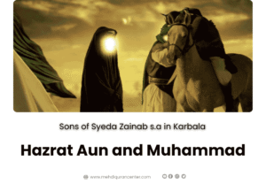 A deeply emotional Majlis dedicated to the bravery and sacrifice of Bibi Zainab's sons, ‘Aun and Muhammad, on the 6th night of Muharram. Surah al-FatihaBismillahir Rahmanir Raheem Today is the 6th night of Muharram.Our majaalis continue. Insha’Allah, our eyes will shed more tears for the martyrs of Karbala. We will do more Matam al-Husayn. "Husayn! Karbala! Matam! Majaalis!" When these words echo in our mosque, a lady in black hijab joins us. She is Bibi Fatimah. She watches, cries, and collects our tears. Our tears for Husayn will become our shield in the grave and on the Day of Judgement. Imam Husayn is in Karbala. He has only 72 men, some of whom are children. Among them are ‘Aun and Muhammad, the young sons of Bibi Zainab. ‘Aun is 13 years old, Muhammad is 11. Honouring the Mothers of Karbala Tonight is the night to honour the mothers of Karbala, especially Bibi Zainab, the mother of ‘Aun and Muhammad. These mothers sacrificed their children for Islam. Mothers of Karbala: Bibi Zainab, mother of ‘Aun & Muhammad Umm Farwah, mother of Qasim Umm Laila, mother of ‘Ali Akbar Umm Rubab, mother of ‘Ali Asghar These mothers loved their children deeply, yet sacrificed them because they knew Husayn was on the Right Path, and that their sacrifices would save Islam. Matam al-Karbala will never die.Allah has promised to keep the name of Husayn alive till the Day of Judgement. Preparation on the Night of ‘Ashura The night of 9th Muharram - the last night for the martyrs.No one slept. Men prayed, mothers prepared their children to sacrifice. What did the Mothers say? Umm Laila to ‘Ali Akbar: "Your life is not more important than your father's. Give your life to protect him." Umm Rubab to baby Asghar: "If only you were grown up, I would send you too." Umm Farwah to Qasim: "Don't shame me before your father. Sacrifice your life for your uncle." Umm Kulthoom to Abbas: "I have no sons to sacrifice." Abbas replied: "Then I will sacrifice myself on your behalf." Bibi Zainab to ‘Aun & Muhammad: "If anything happens to your uncle while you live, I will be ashamed. Don't let me down." Martyrdom of ‘Aun and Muhammad On ‘Ashura, ‘Ali Akbar gave the Adhan. Imam Husayn led the Fajr prayers. The battle began. One by one, companions were martyred. Bibi Zainab watched. She called her sons: "Why are you still here?" They replied: "Uncle Husayn refuses to let us go. Help us, mother." Zainab went to her brother: "Brother, I beg you. Let my sons go. I don’t want to be ashamed before our mother Fatimah." Imam Husayn was moved. He kissed the boys, mounted them on their horses: "Go, show them you carry the blood of Ja’far and ‘Ali." ‘Aun and Muhammad fought bravely. Umar Saad, alarmed, ordered his army to separate them and attack from all sides. The boys were overpowered. As they fell, they called: "Uncle! Help us!" Imam Husayn and Abbas rushed. The boys were severely wounded. Their last words: "Uncle, give our salaam to mother. Tell her we didn’t go to the river." They were carried back to the tent. ‘Ali Akbar cried: "My brothers have been martyred!" Bibi Zainab heard. She laid her musallah, performed sajdah: "Ya Allah, thank You for accepting my sacrifice. I am proud of my sons." Women gathered around the bodies and cried: "Ya ‘Aunna, ya Muhammada! Ya ‘Aunna, ya Muhammada!" Zainab did not cry. She did not do matam.She had already sacrificed her sons for Islam. Inna Lillahi Wa Inna Ilaih Raja’oon!We are from Allah and to Him we return! Matam al-Husayn!