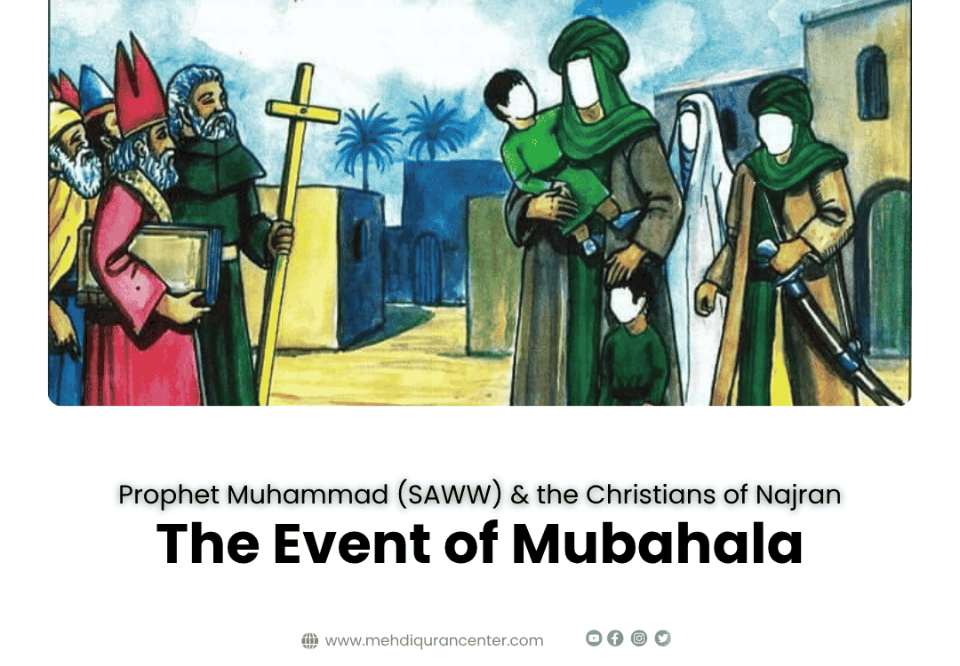 The Event of Mubahala – Prophet Muhammad (S) & the Christians of Najran | Ahl al-Bayt & Qur'anic Guidance