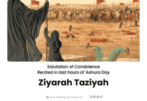 Recite Ziyarah Taziyah in the final hours of Ashura Day to offer heartfelt condolences to the Prophet Muhammad (PBUH), Imam Ali (A.S), Lady Fatimah (S.A), and the Imams from the progeny of Imam Husayn (A.S). Honour the pain of Karbala with this deeply spiritual Ziyarah.