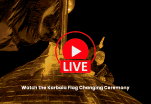 Watch the Karbala Flag Changing Ceremony Live