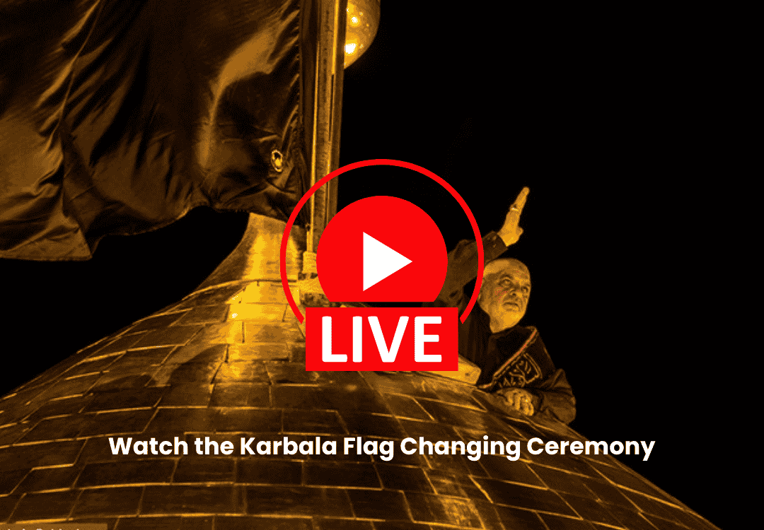 Watch the Karbala Flag Changing Ceremony Live
