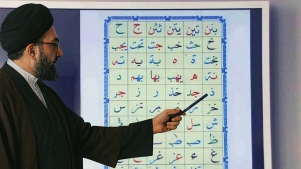 Basic Qaida AlMehdiOnlineQuranCenter-OnlineQuranwithtajweedbyShiaTeacher