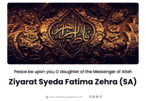 Ziyarat of Sayyida Fatima Zahra (S.A)